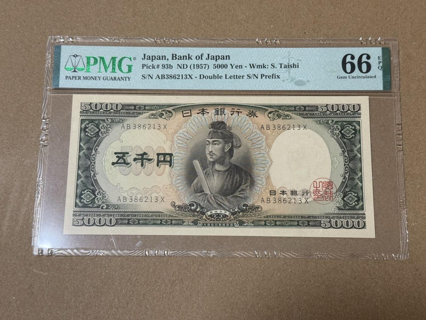 【礼羽收藏】🌏世界钱币拍卖第133期