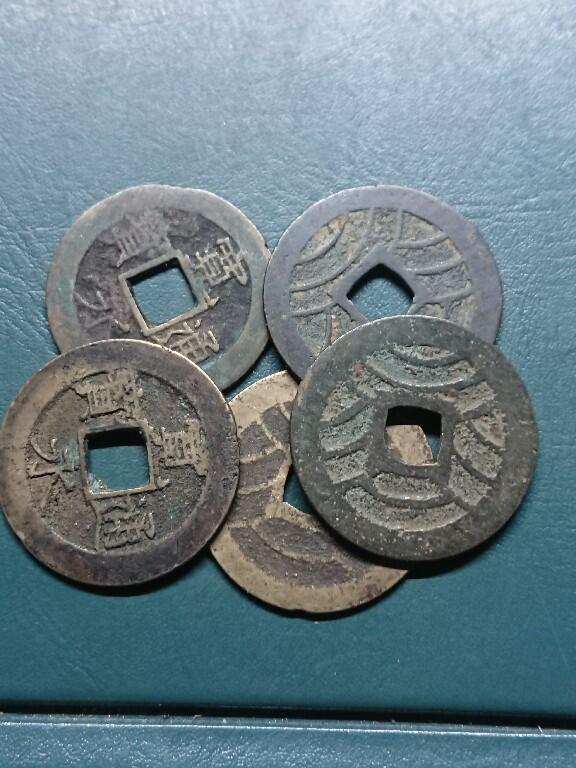 松南世界钱币——260420 日本宽永通宝背水波纹方孔铜钱5枚1