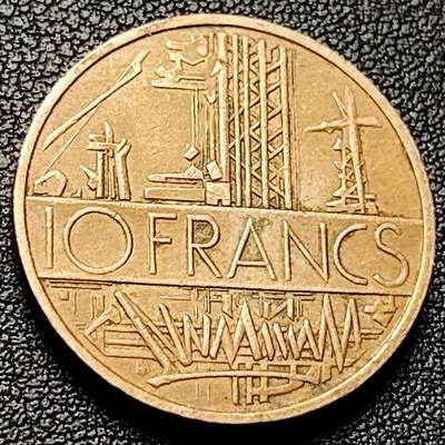 泉币菌-第228场-三月三 上巳节专场 拍品多 请提前出价 厚重币 法国1976年10法郎 工业成就 镍黄铜币  26mm 