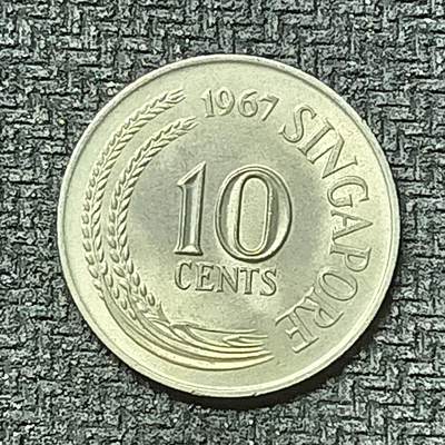 逸泉钱币2026第十九场世界钱币纪念币B2310-2754 2440新加坡1967年10分