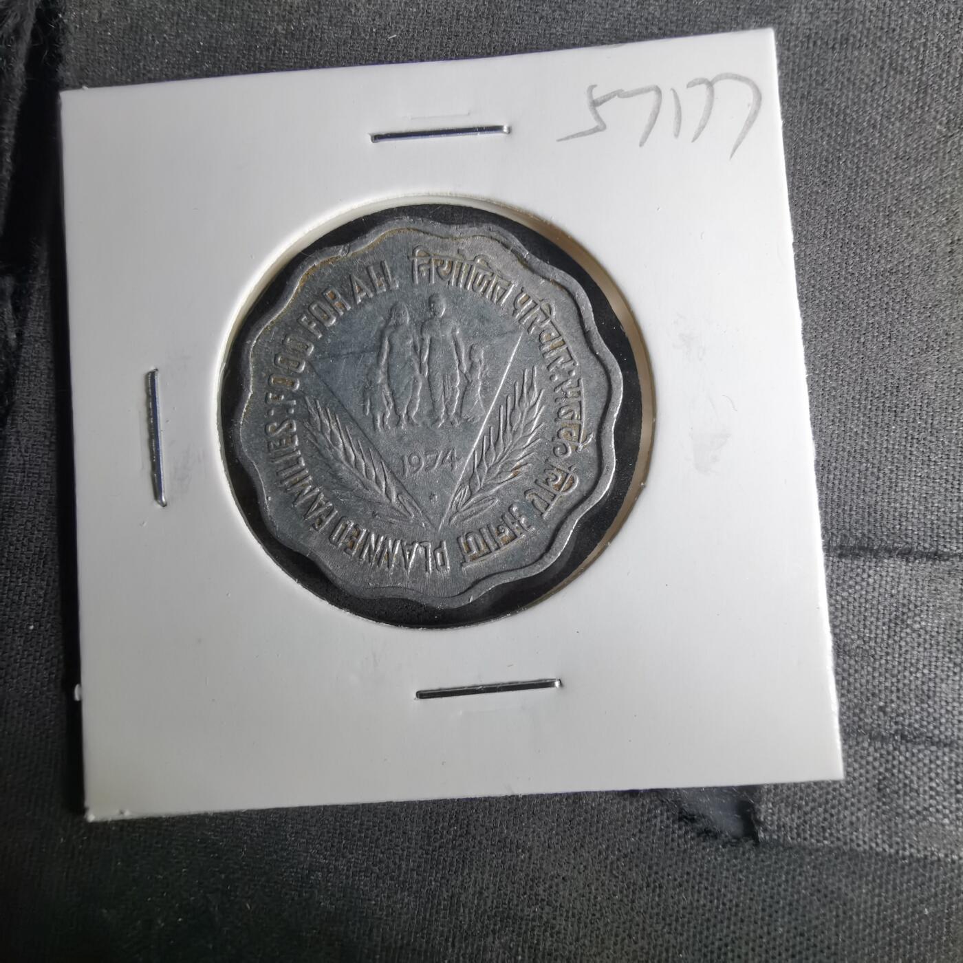 沼泽如烟--第1057场 印度尼西亚1974年10派沙