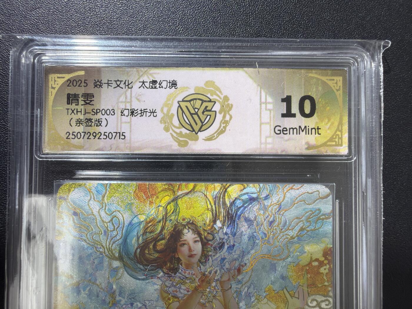 NO.31 好又多金牌大场，期期夯爆，每周必拍！要啥有啥，一站式配齐，方便凑单！（周6晚9点截拍，卖家送拍0抽成！）