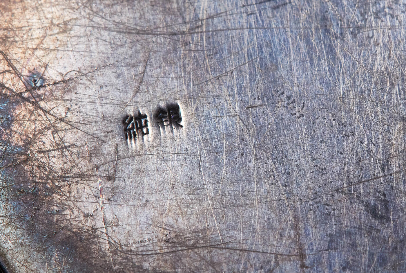 【俄甄集藏】满园春色-2026年(051)04-22星期三 晚 19:30 全场包邮 日本1957年东京美术俱乐部创立50周年大判型银盒，原盒，999银，纯手工，制作精美，长：85mm，宽50mm，厚：10mm，重量：43.6克