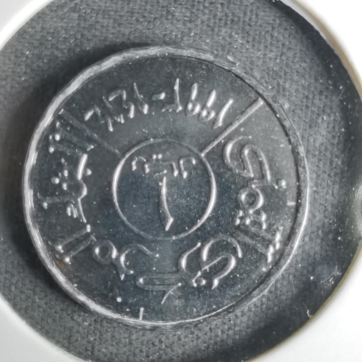 沼泽如烟--第1057场 也门