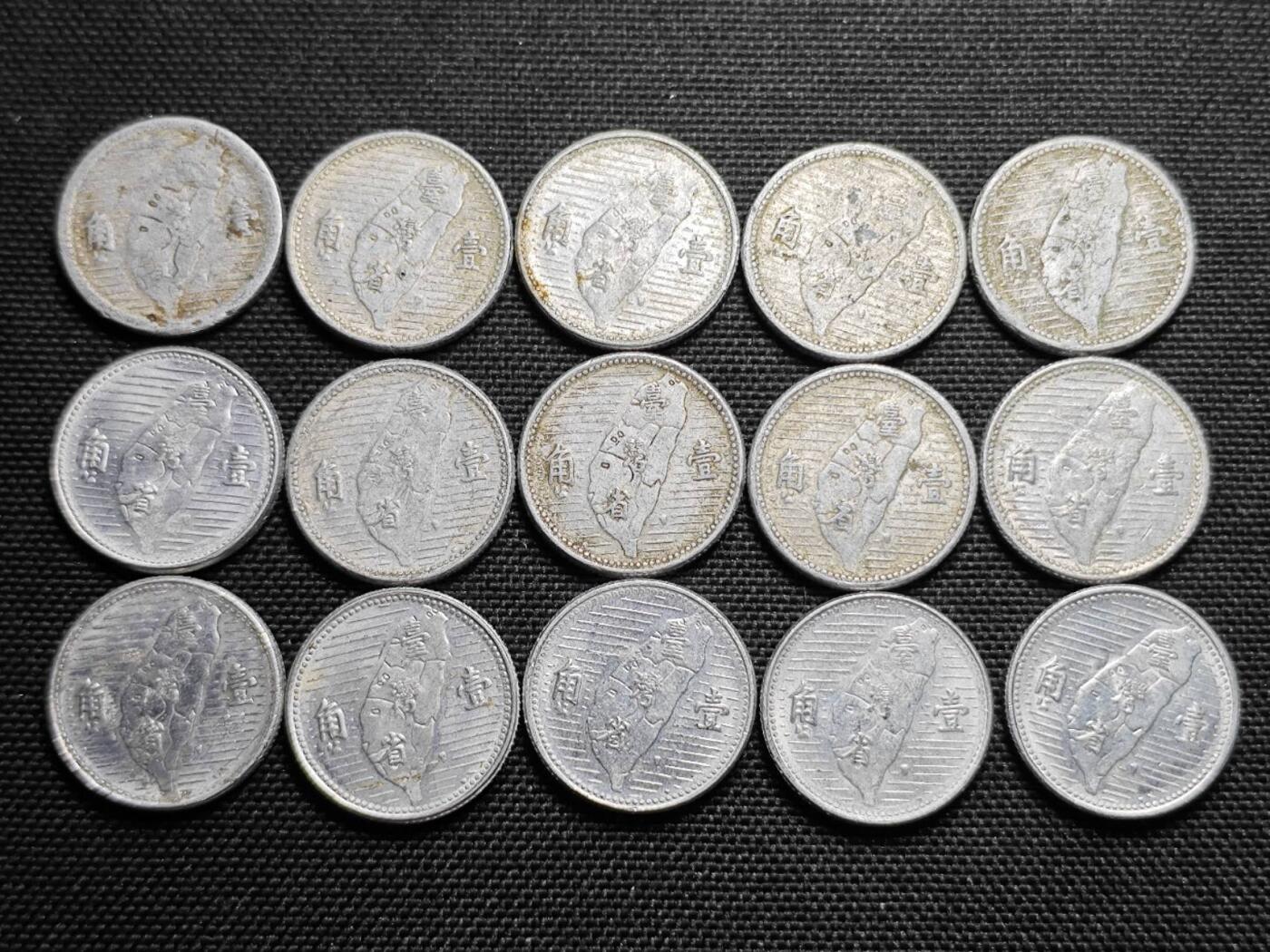 KK钱币收藏小铺   套币专场 2月预留时间 周末发货  中国台湾省老版铜币铝币一组44枚