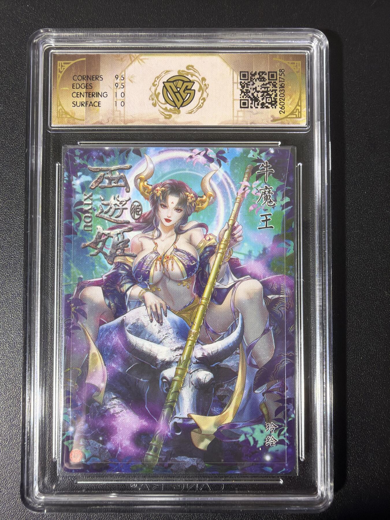 NO.31 好又多金牌大场，期期夯爆，每周必拍！要啥有啥，一站式配齐，方便凑单！（周6晚9点截拍，卖家送拍0抽成！）