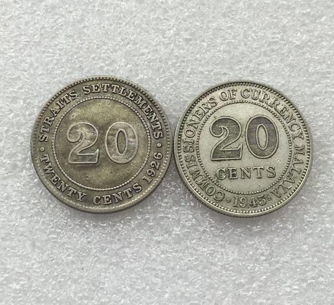 世界钱币专场拍卖 每周二开拍 海峡乔五.乔六 20分银币  2枚一组