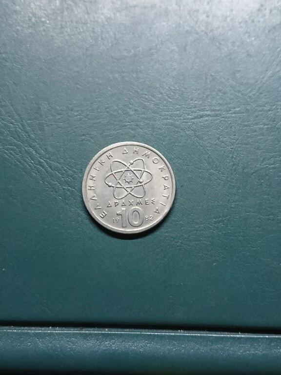 松南世界钱币——260420 希腊10德拉克马镍币