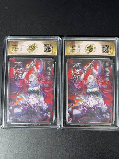 NO.31 好又多金牌大场，期期夯爆，每周必拍！要啥有啥，一站式配齐，方便凑单！（周6晚9点截拍，卖家送拍0抽成！） 焱卡 西游4 玲姐 百眼魔君 炫彩 ccg10g共2张