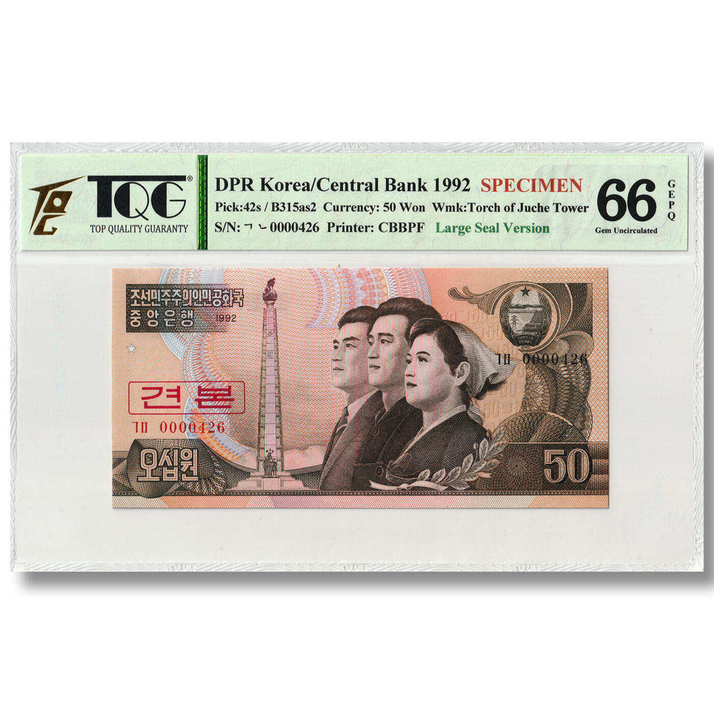 1992年朝鲜-第四版纸币50元大章版-票样 数字版 TQG评级 66GEPQ