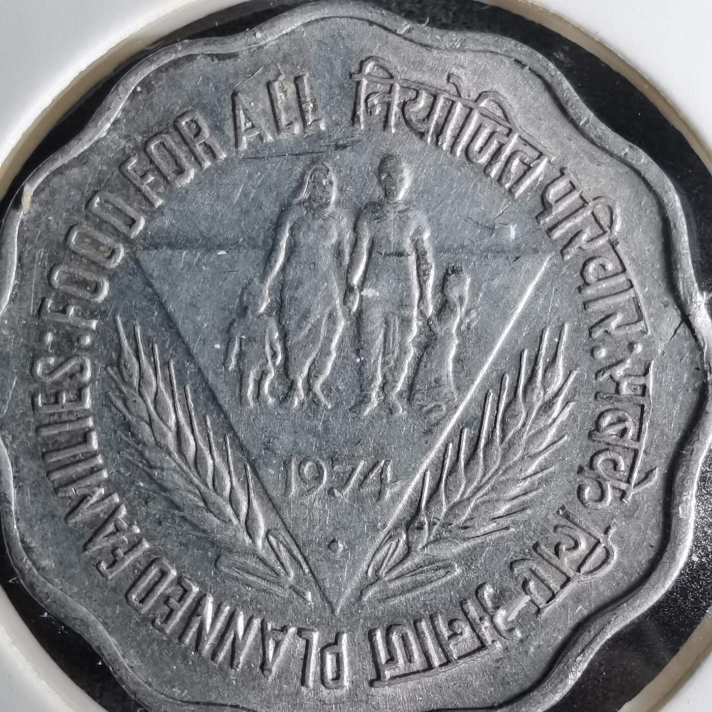 沼泽如烟--第1057场 印度1974年10派沙