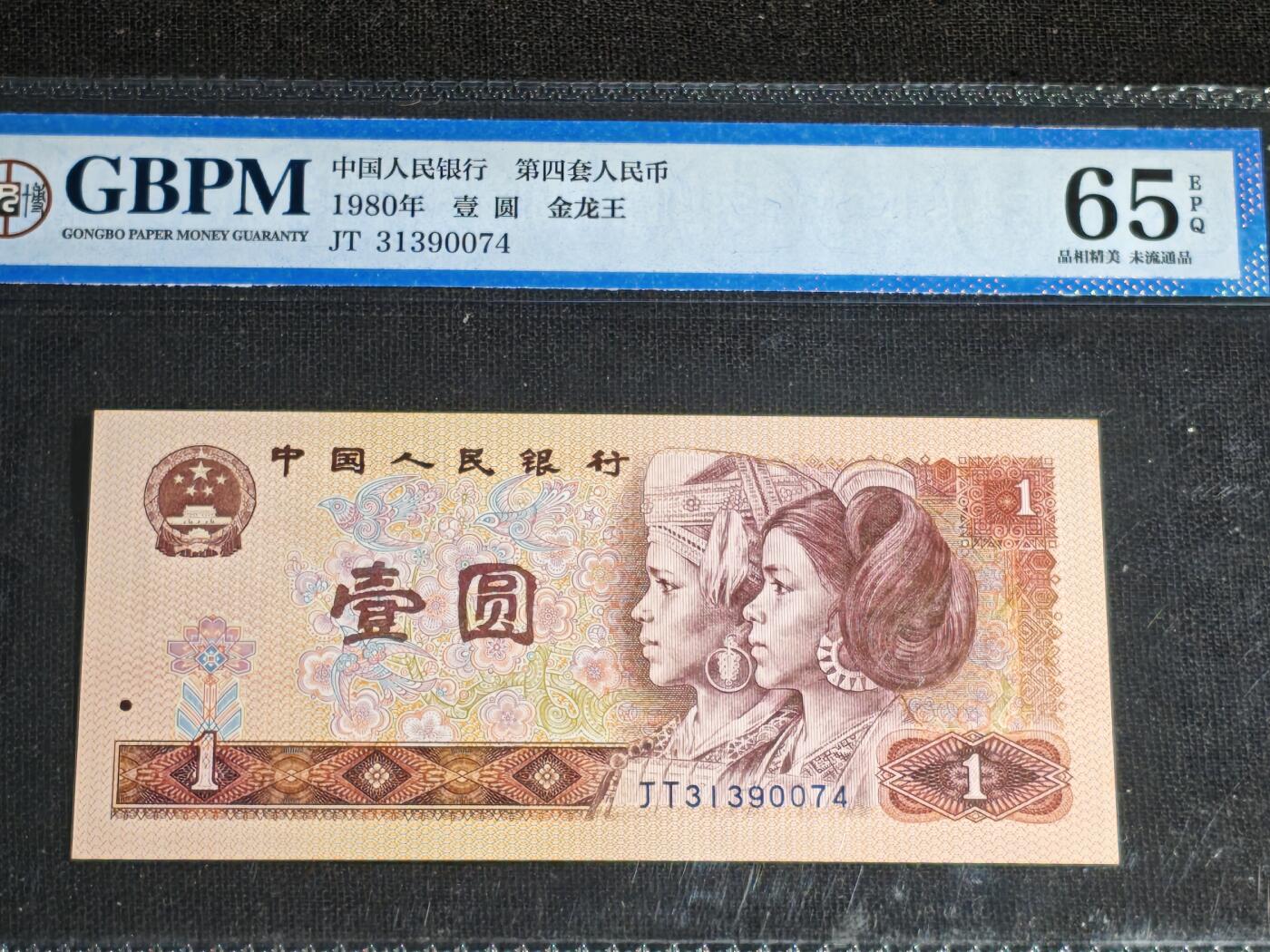 刘世昌艺术品销售中心～虎踞龙蟠*金杨在线联拍群第521期