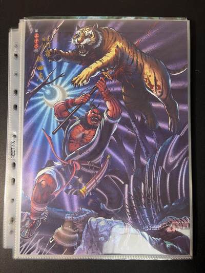 NO.31 好又多金牌大场，期期夯爆，每周必拍！要啥有啥，一站式配齐，方便凑单！（周6晚9点截拍，卖家送拍0抽成！） 龙耀水浒 沂岭杀四虎 A4粗闪大卡