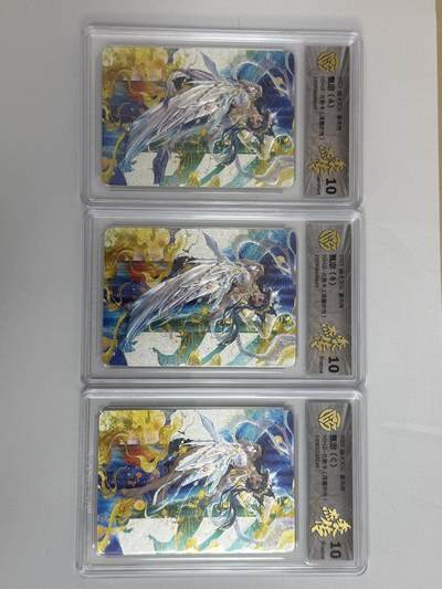 大麦马年第三场 - 2025 焱卡 豪杰传兑换卡 浮雕折光 甄宓A（10G）甄宓B（10P）甄宓C（10P）