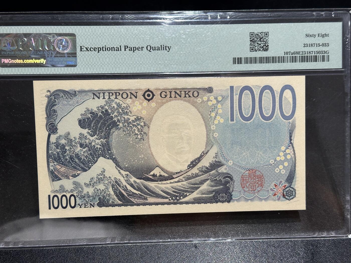 《外钞收藏家》第六百二十八期（精品百拍场）（长期征集拍品、欢迎藏友们联系合作） 2024年日本最新版1000日元 PMG68 AA冠 圆圆号