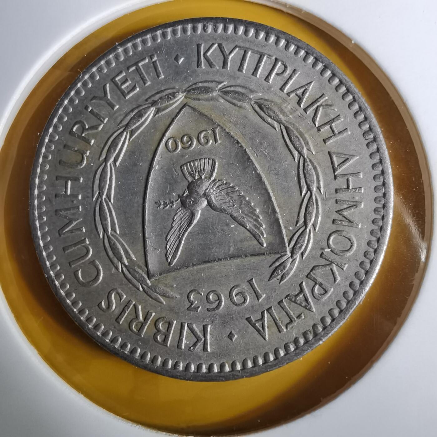 沼泽如烟--第1057场 塞浦路斯1963年100米利姆