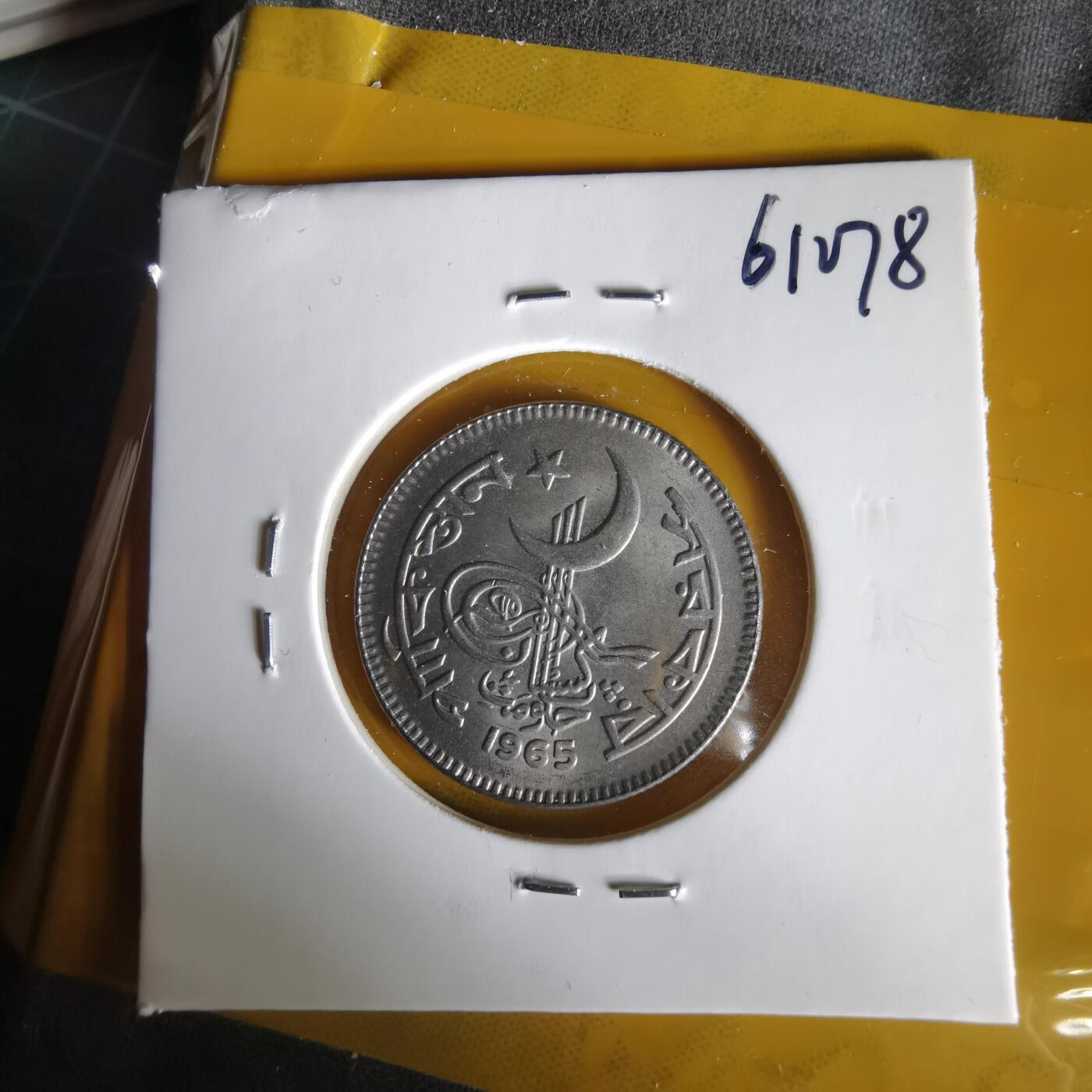 沼泽如烟--第1061场 巴基斯坦1965年50派沙