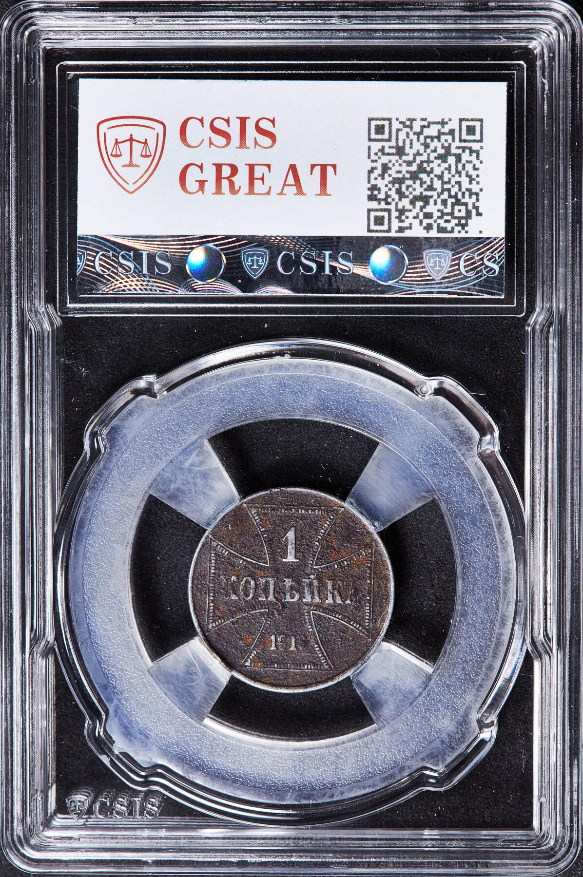 【俄甄集藏】满园春色-2026年(051)04-22星期三 晚 19:30 全场包邮 德国1916年一战时期东线俄罗斯占领区铁十字勋章样式J版1戈比铁币，信泰 XF40，经典品种