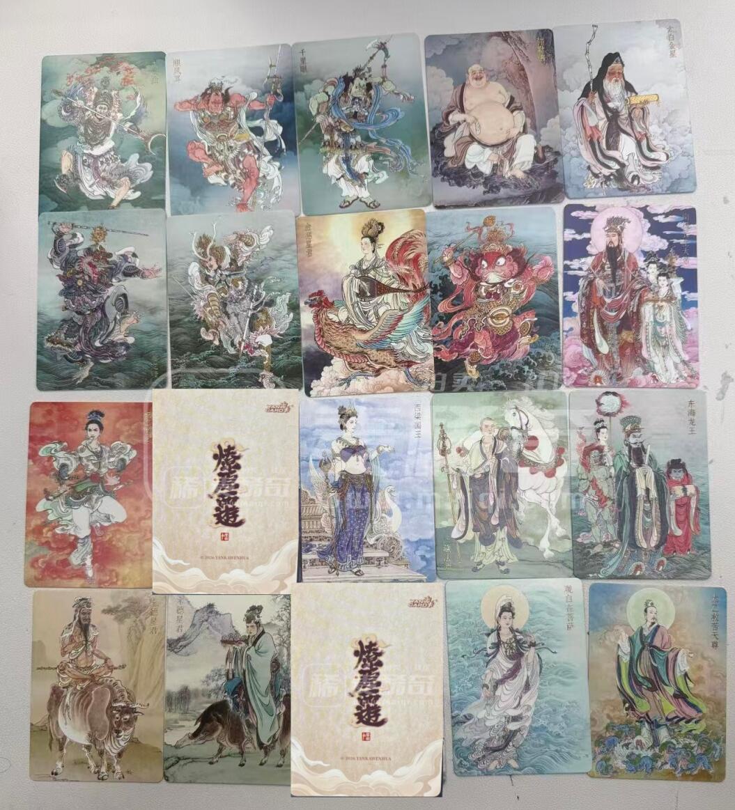 NO.30 好又多金牌大场，每周一站式配齐，方便凑单！（周6晚9点截拍，卖家送拍0抽成！） 焱卡 燎原西游4 李云中 普卡20张一套 含蜘蛛精 玉兔精