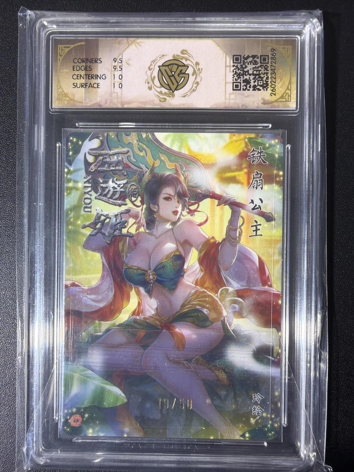 NO.31 好又多金牌大场，期期夯爆，每周必拍！要啥有啥，一站式配齐，方便凑单！（周6晚9点截拍，卖家送拍0抽成！）