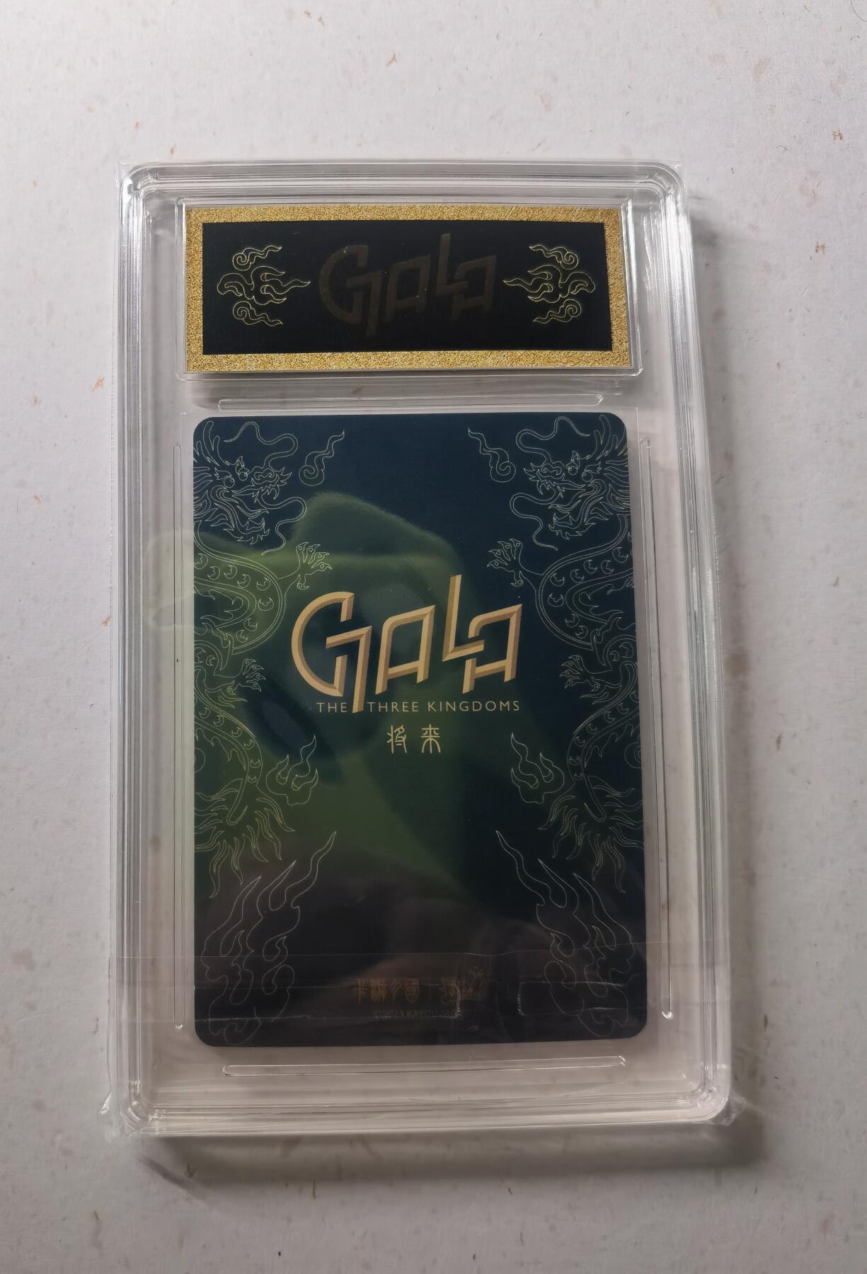 蜂潮卡牌  拍卖002期  （4月20日  21点  截拍） 卡游三国  群英耀世卡-将来系列  董卓