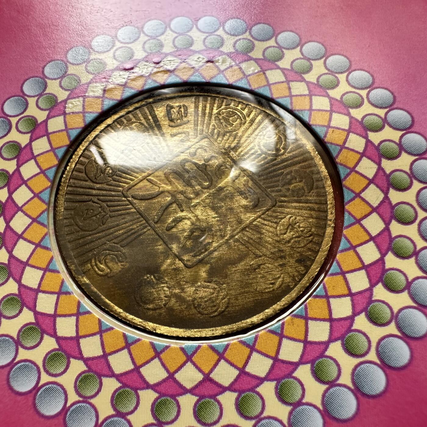 🌹外币初藏🌹🐯2026年第44场   每周二四六晚8️⃣点  世界硬币 2005年鸡年生肖纪念章