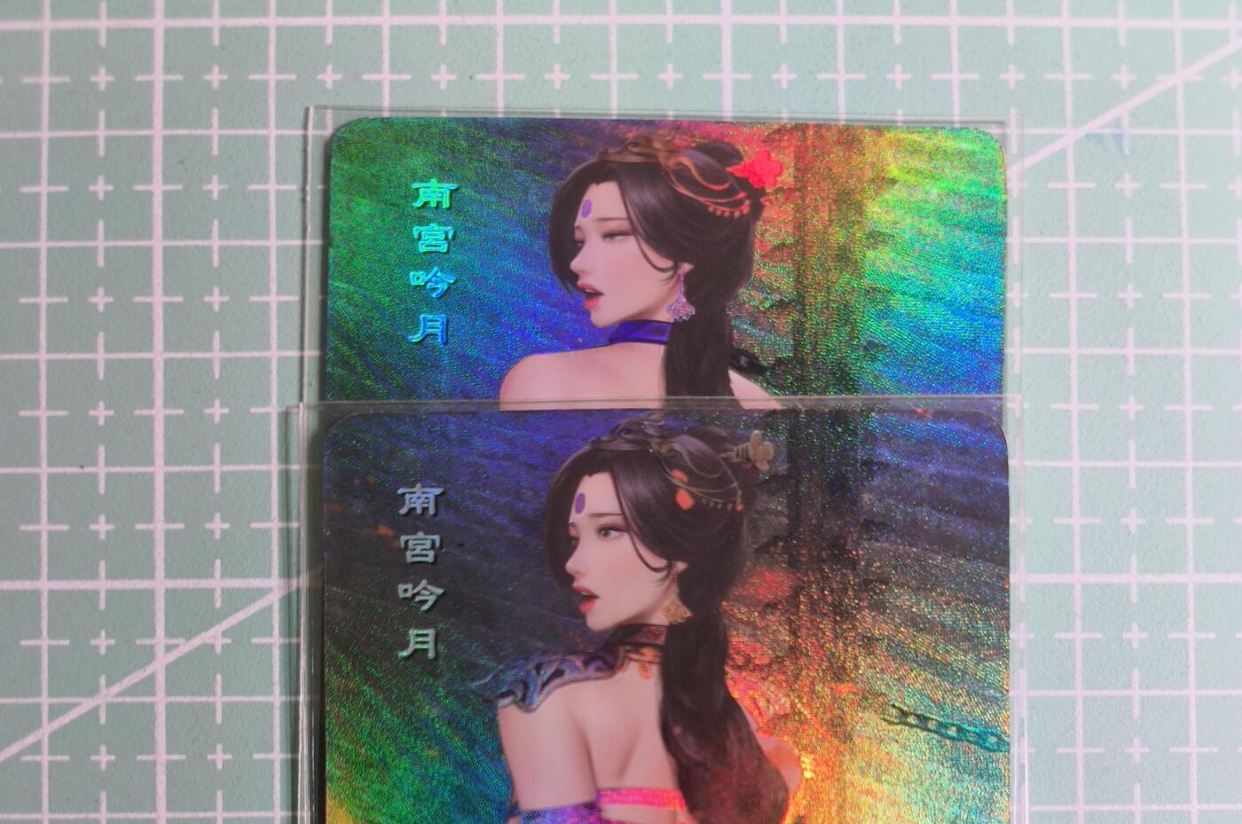 C先生卡牌 第27期 持续收拍品中…零手续费代拍 【彩闪】嘎嘎鸭《仙沉之刻》南宫吟月 双服饰  艺术