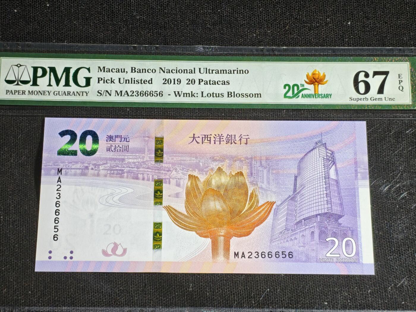 刘世昌艺术品销售中心～虎踞龙蟠*金杨在线联拍群第521期