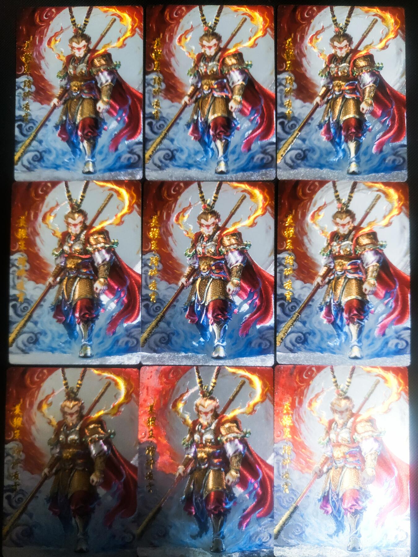 【持续收拍品】-琦卡当当铺～第42期★★~支持寄存★★~【9点40结束】扫码加群抽[包邮券]~ 奇点最新一弹-美猴王-齐天大圣孙悟空粗闪-九宫