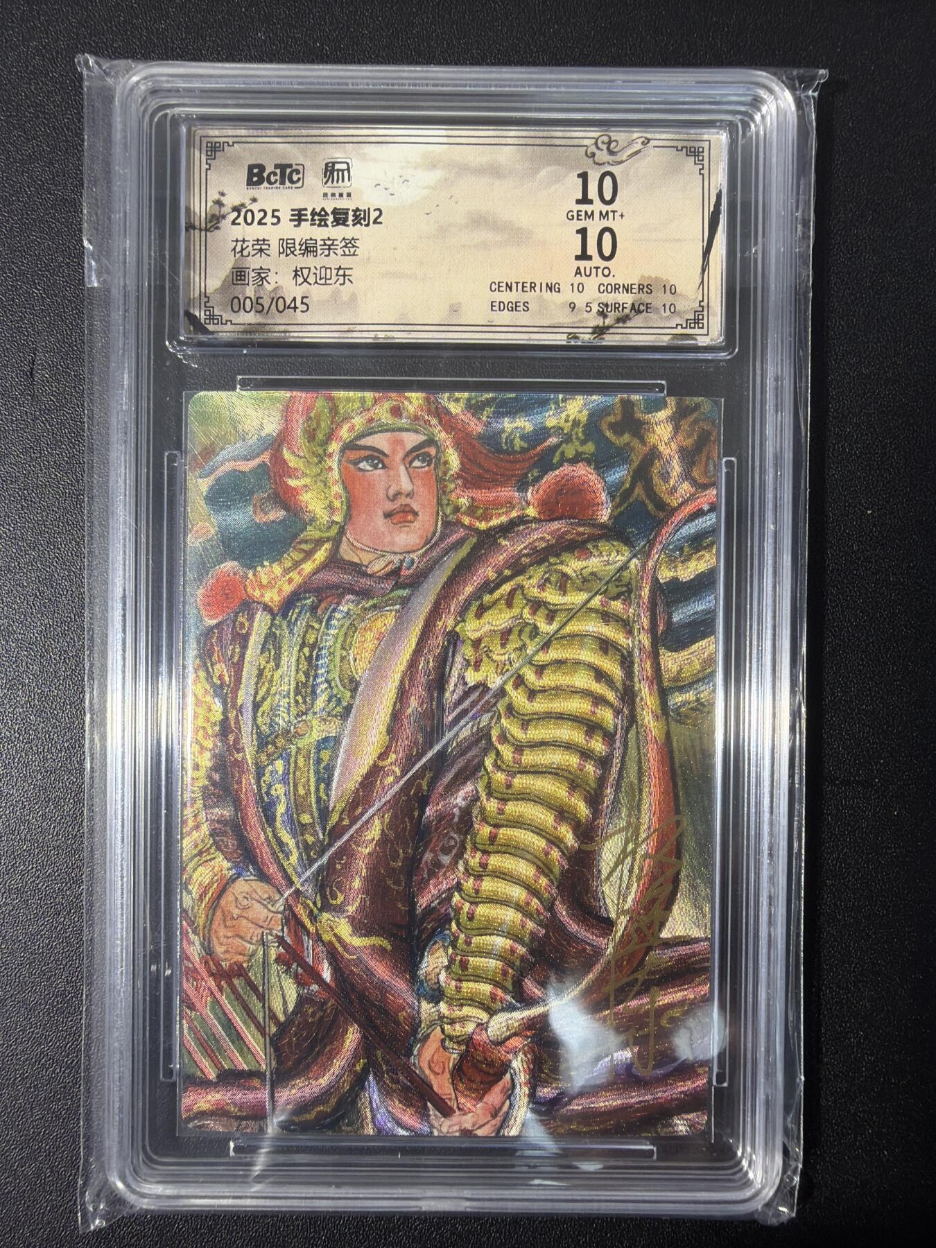 NO.31 好又多金牌大场，期期夯爆，每周必拍！要啥有啥，一站式配齐，方便凑单！（周6晚9点截拍，卖家送拍0抽成！）