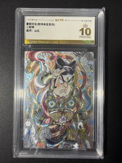 NO.31 好又多金牌大场，期期夯爆，每周必拍！要啥有啥，一站式配齐，方便凑单！（周6晚9点截拍，卖家送拍0抽成！） 【爆金】墨婉 山丘 二郎神 粗闪