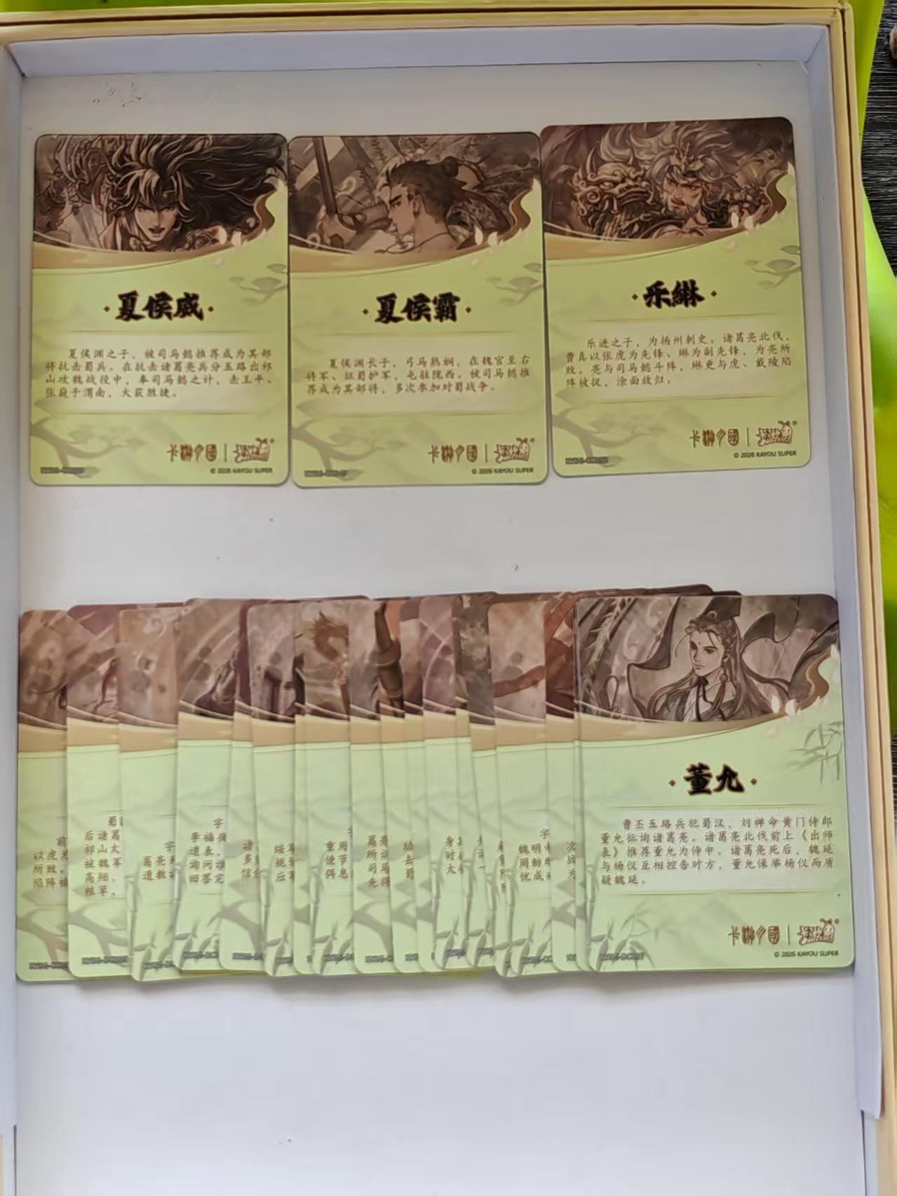 言遇卡牌 第8期【2026.04.25周六晚22：00截拍】