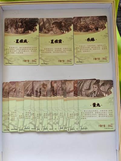 言遇卡牌 第8期【2026.04.25周六晚22：00截拍】 卡游三国 青玉一套18张