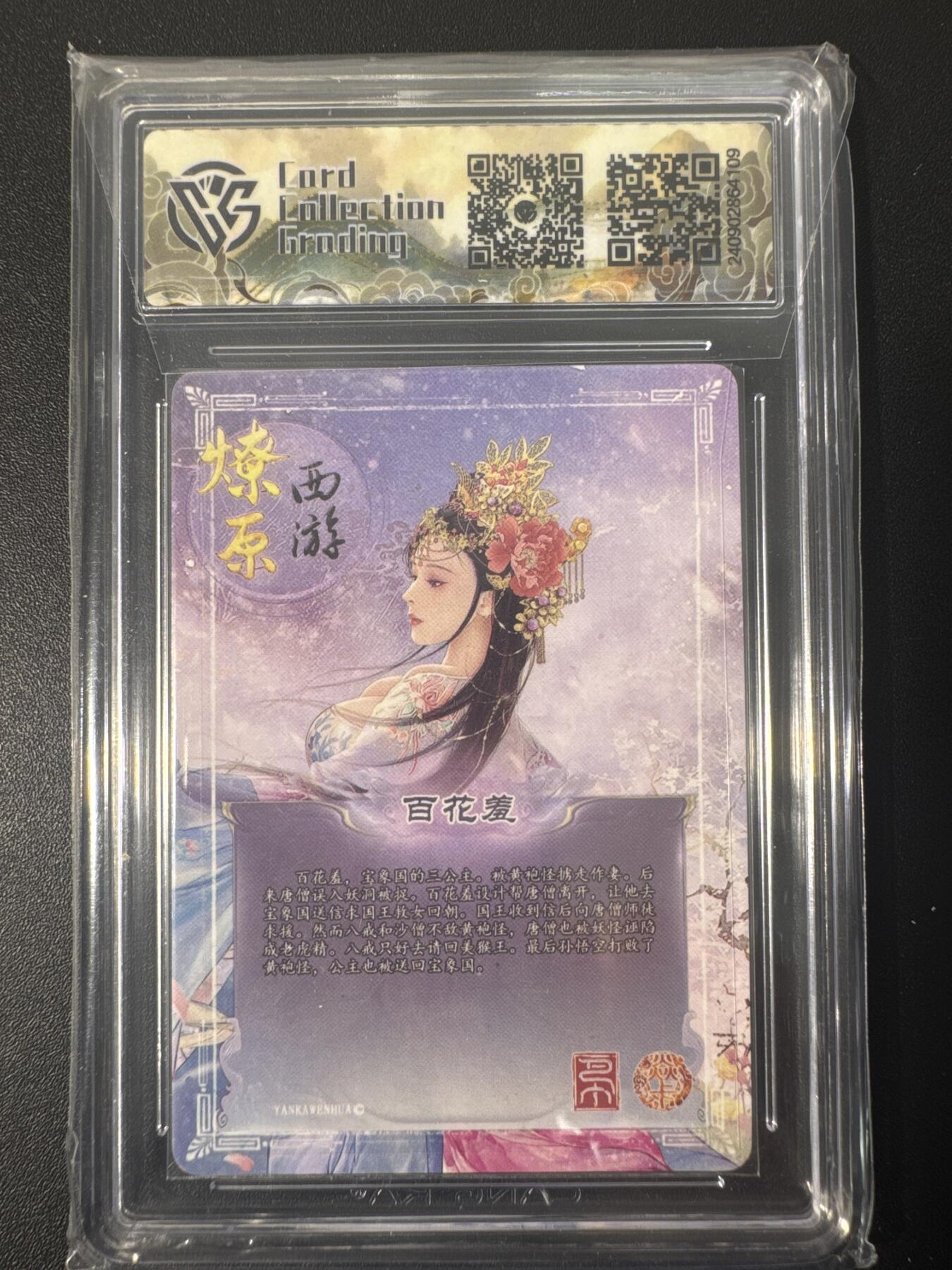 NO.31 好又多金牌大场，期期夯爆，每周必拍！要啥有啥，一站式配齐，方便凑单！（周6晚9点截拍，卖家送拍0抽成！）