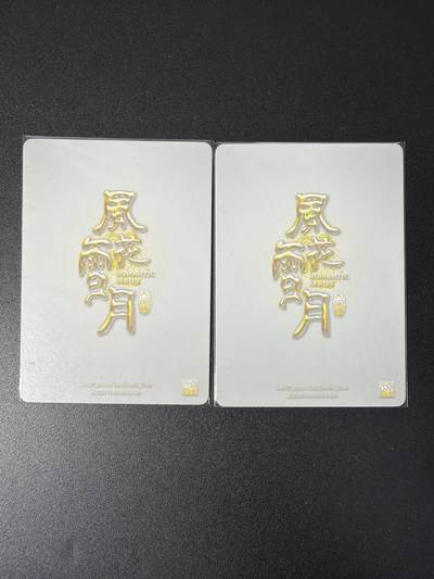 NO.31 好又多金牌大场，期期夯爆，每周必拍！要啥有啥，一站式配齐，方便凑单！（周6晚9点截拍，卖家送拍0抽成！） 焱卡 刷子 人间传 卓文君 折光 双服饰一对