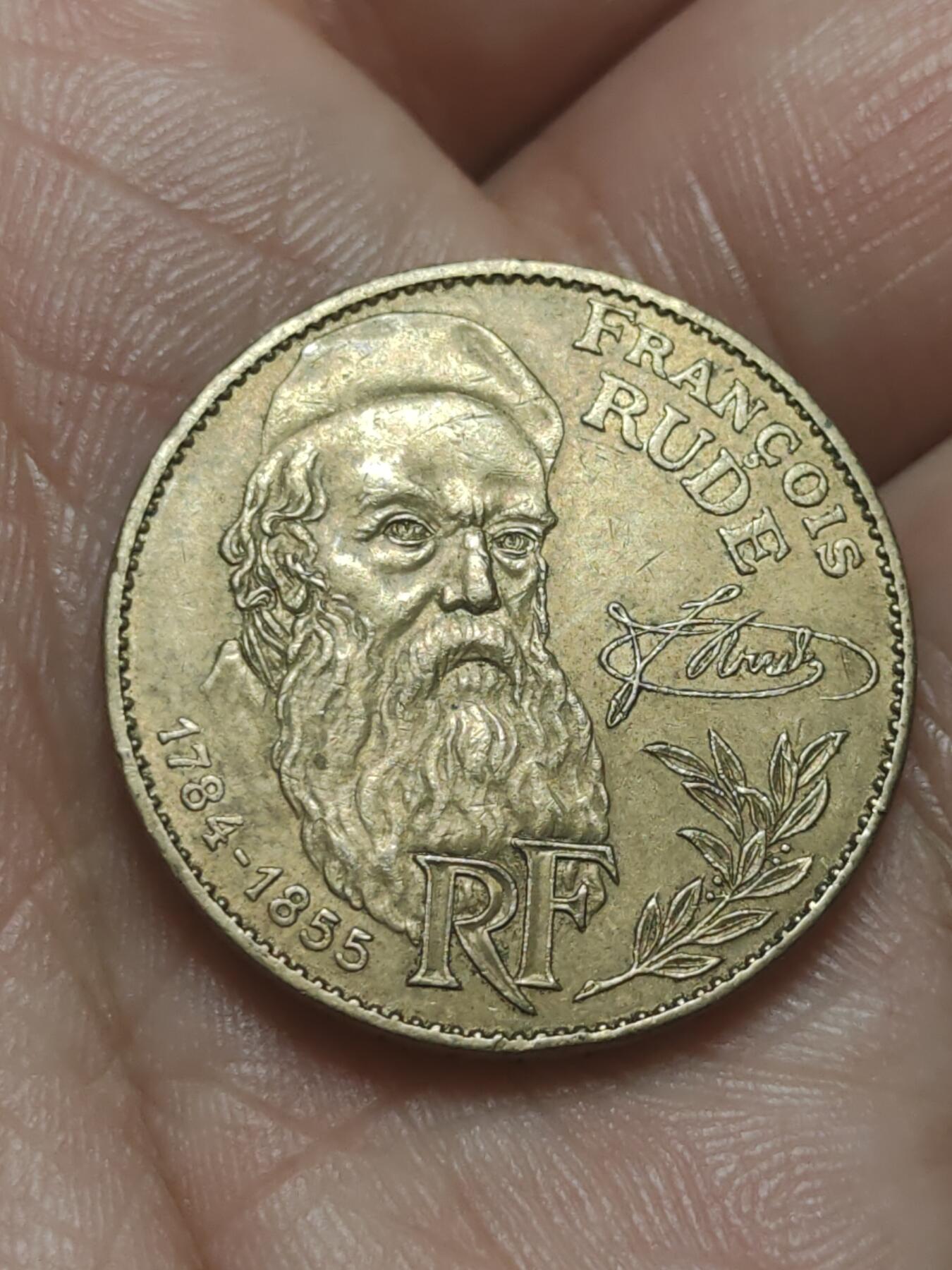 2026年第四十五场(总第二百一十四场）外国好品散币场(免佣金) 法国🇫🇷1984单年份10法郎(法国浪漫主义雕塑大师，弗朗索瓦·吕德诞辰200周年纪念币，币面展示凯旋门高浮雕巨作马赛曲)