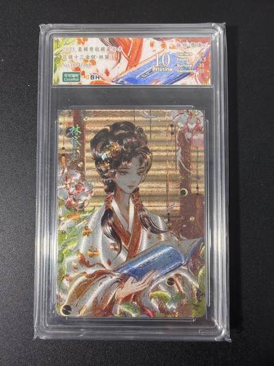 NO.31 好又多金牌大场，期期夯爆，每周必拍！要啥有啥，一站式配齐，方便凑单！（周6晚9点截拍，卖家送拍0抽成！） 【4/168编】可可瑞听  花镜十三金钗 雪璃 林黛玉 折光粗闪 10P