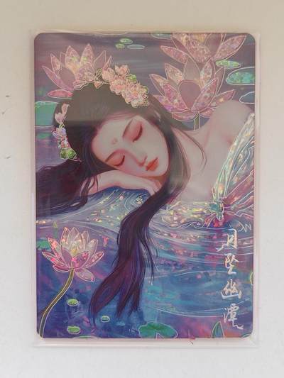 言遇卡牌 第8期【2026.04.25周六晚22：00截拍】 - 【限编】238/299 月坠幽潭 画梦温柔乡