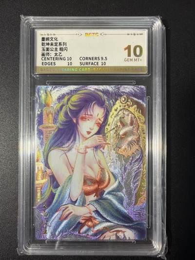 NO.31 好又多金牌大场，期期夯爆，每周必拍！要啥有啥，一站式配齐，方便凑单！（周6晚9点截拍，卖家送拍0抽成！） 墨婉 太乙 玉面公主 粗闪 10G+