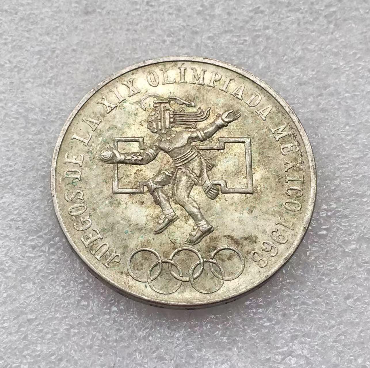 世界钱币专场拍卖 每周二开拍 1968年墨西哥奥运25比索银币