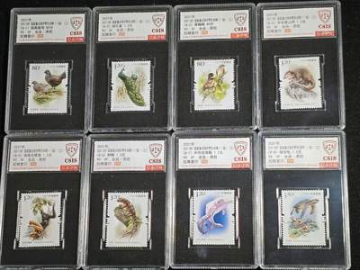 刘世昌艺术品销售中心～虎踞龙蟠*金杨在线联拍群第521期 2021年2021-28T《国家重点保护野生动物（1级）》（三）  9.1元 特种邮票（信泰评级   90XF 全品）一套8枚。