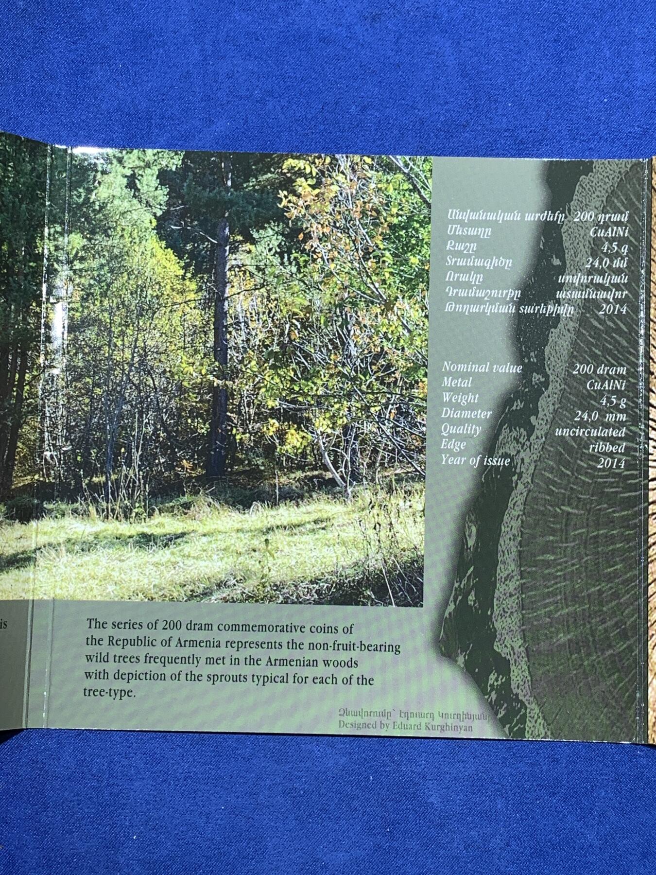 《竞宝斋》第481场 周日，周一 2场连拍 （全场包邮）20级店铺 欢迎送拍 亚美尼亚2014年野生树木系列纪念币套装，全套6枚，含6种珍稀树木主题，设计精美，原装原册，品相很美。