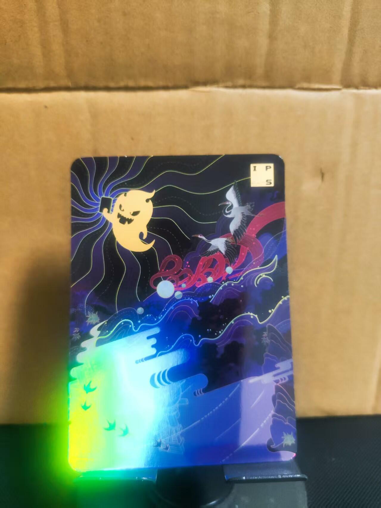 【持续收拍品】-琦卡当当铺～第42期★★~支持寄存★★~【9点40结束】扫码加群抽[包邮券]~ IPS嘉年华X耍咚咚 联名卡-彩闪-1张（很薄很薄）