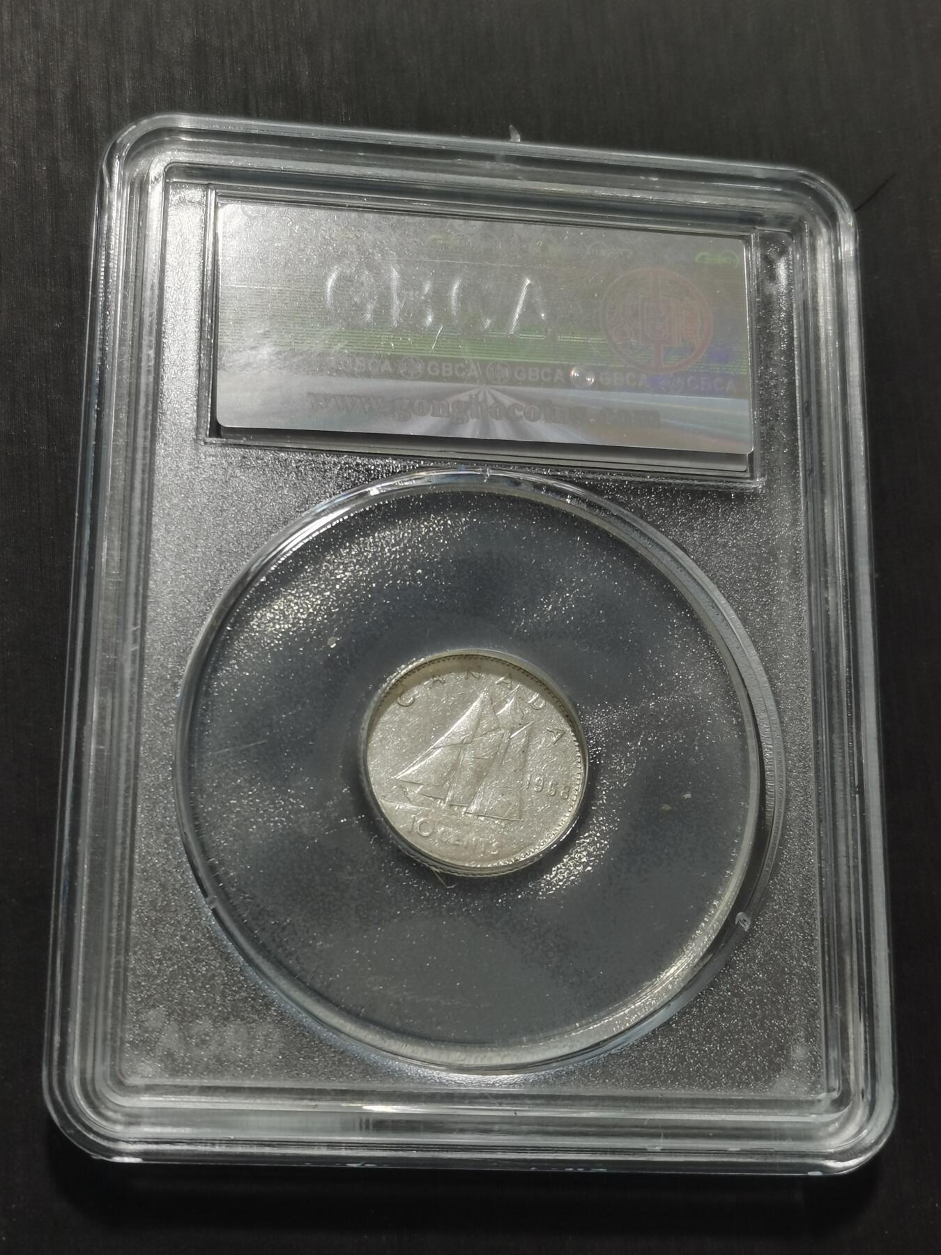 天下钱庄专场欢迎参拍 加拿大伊丽莎白10分银币