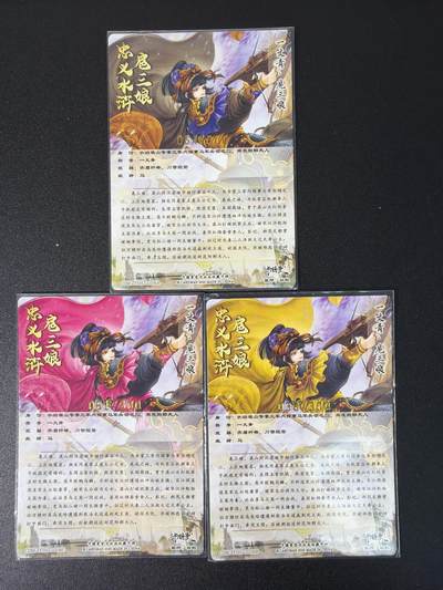 NO.31 好又多金牌大场，期期夯爆，每周必拍！要啥有啥，一站式配齐，方便凑单！（周6晚9点截拍，卖家送拍0抽成！） 卡德曼 谷粒 300金编扈三娘+异色 粗闪3张