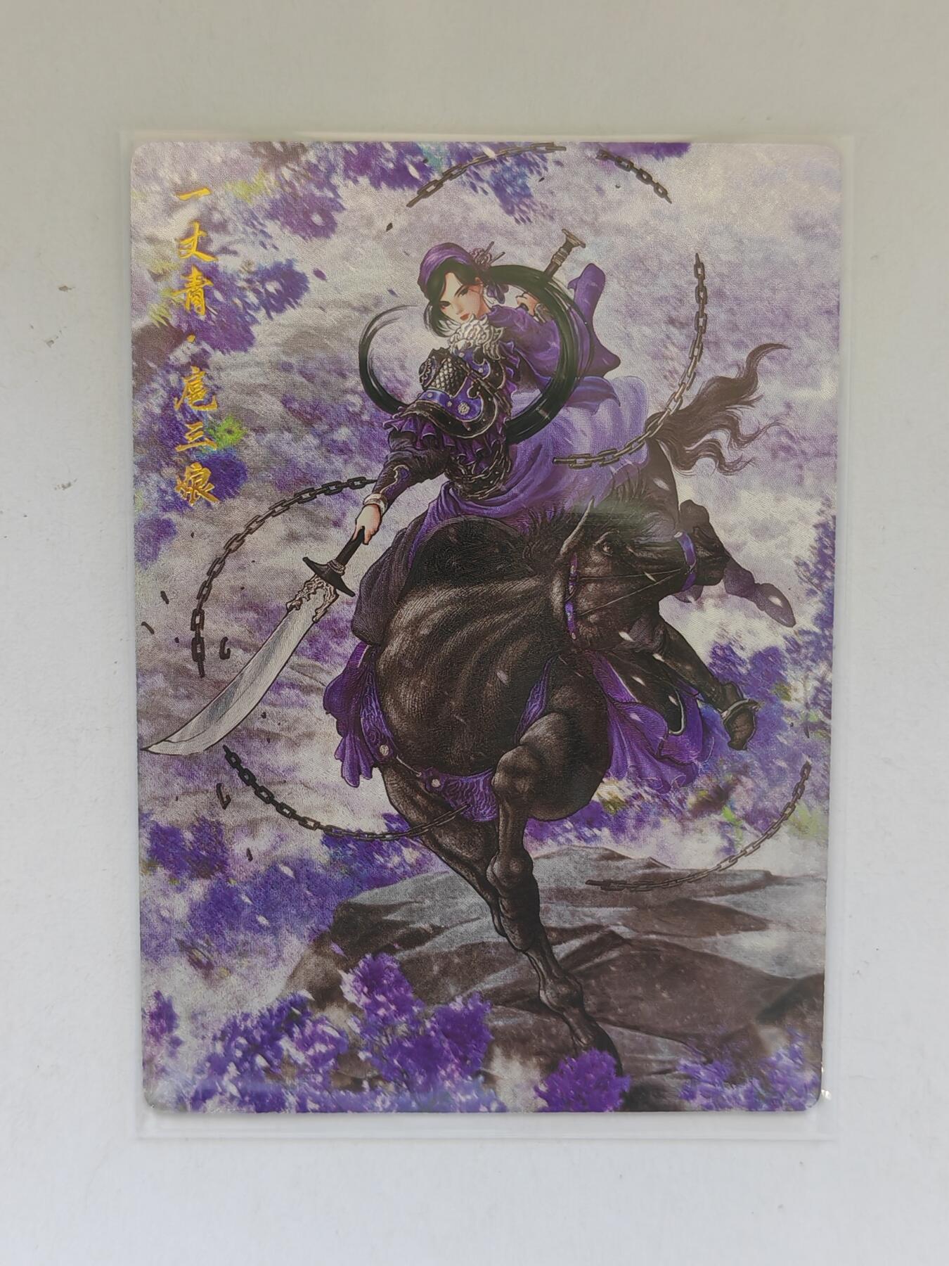 言遇卡牌 第8期【2026.04.25周六晚22：00截拍】