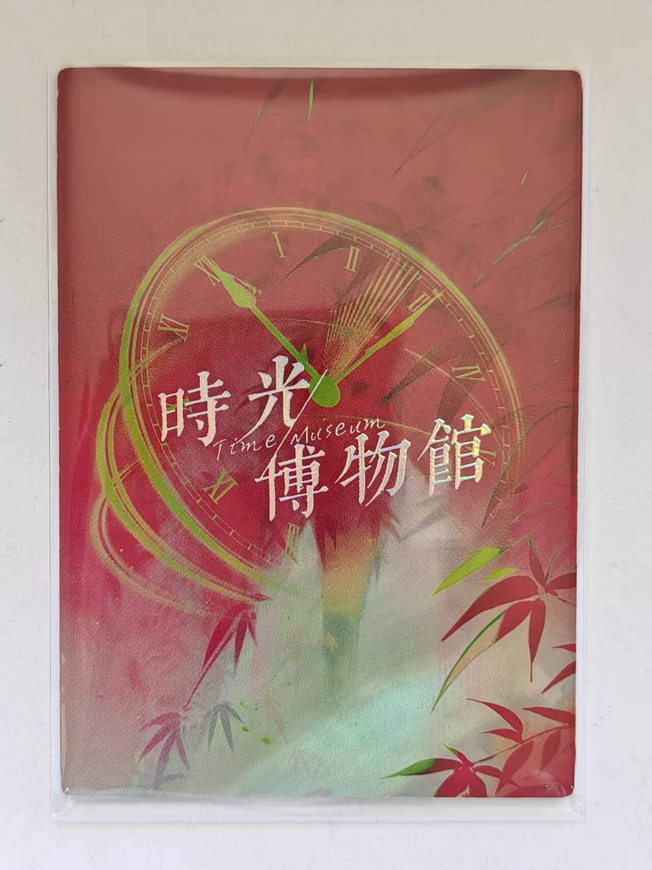 言遇卡牌 第8期【2026.04.25周六晚22：00截拍】