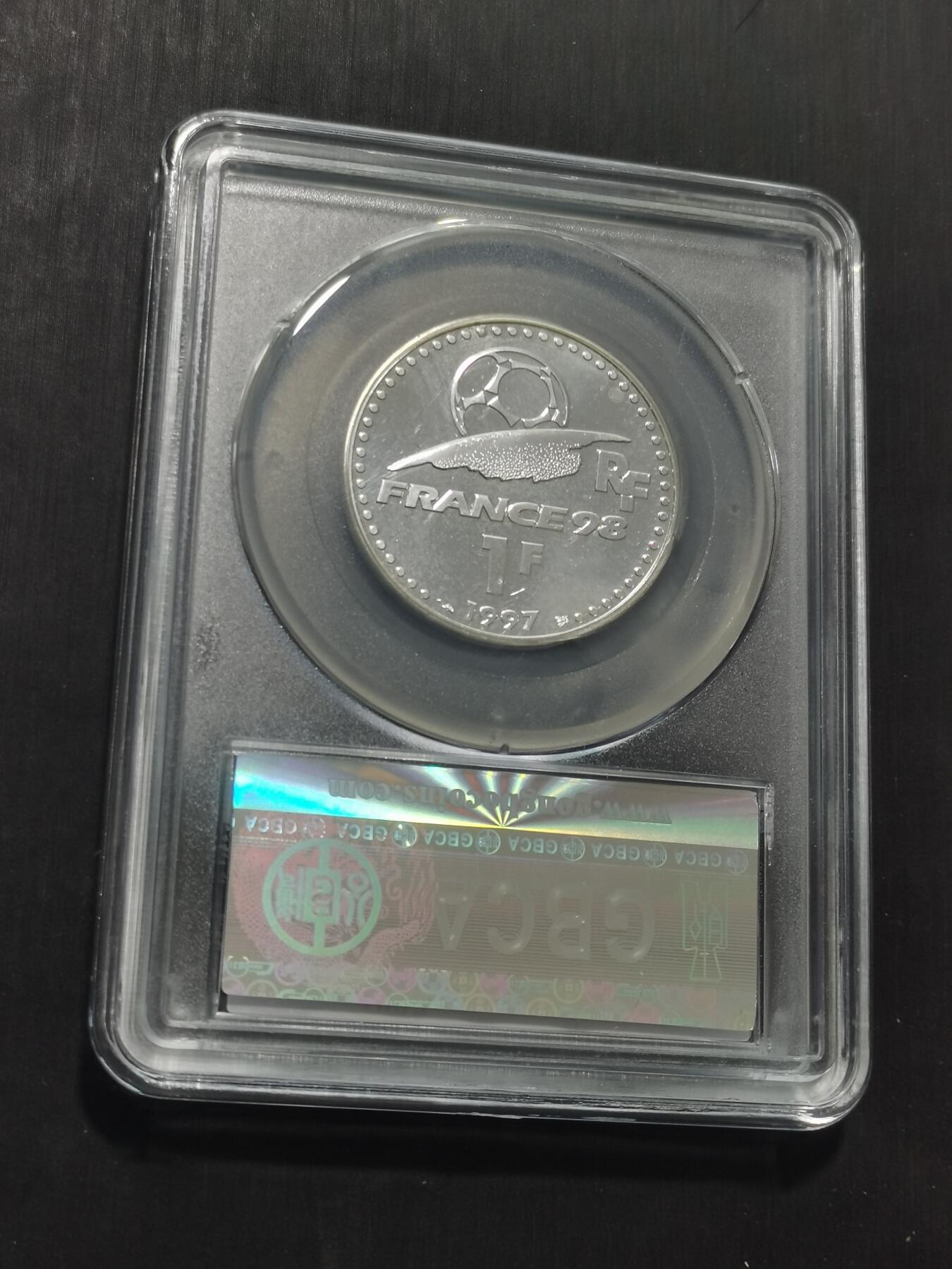 天下钱庄专场欢迎参拍 法国世界杯银币