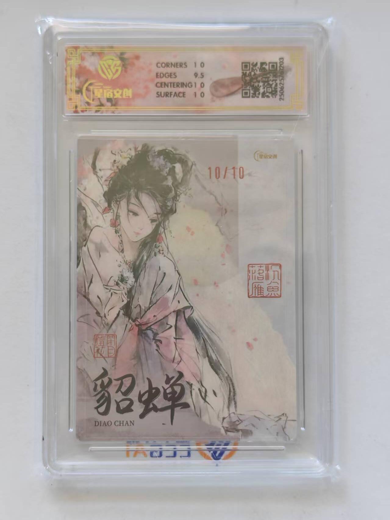 言遇卡牌 第8期【2026.04.25周六晚22：00截拍】