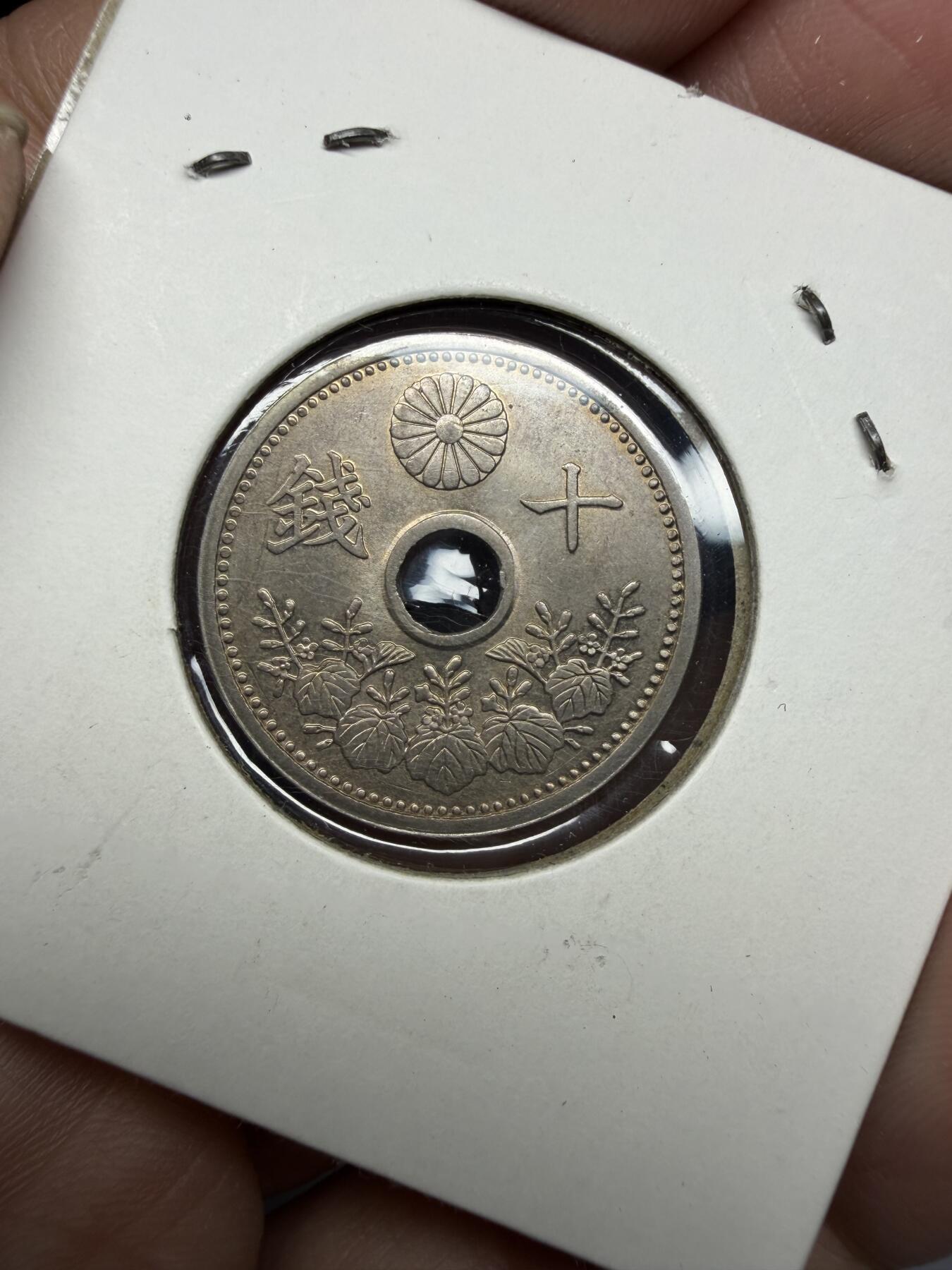 2026年集古藏今外币拍卖第四期-第2场—（总第322拍），可以寄存60天，满160元包邮。